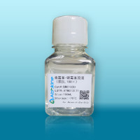 SuperKine™ 胰蛋白酶消化液（0.25%胰酶，含酚红