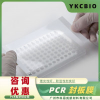 普通封板膜