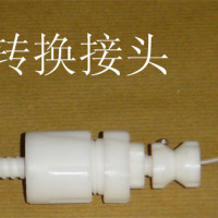 层析柱转换接头/柱塞零配（普通层析柱/色谱柱 使用） 上海厦