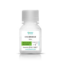 hMSC温和消化液