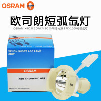 OSRAM XBO 100W/45 C 氙灯