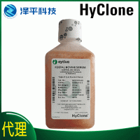 海克隆Hyclone优级胎牛血清，澳大利亚来源 Hyclon