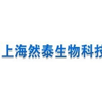 兔眼Tenon's囊成纤维细胞 然泰细胞专家