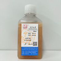 胎牛血清（去外泌体）