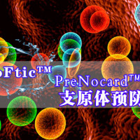 PreNocard™ Rid（支原体污染预防剂）