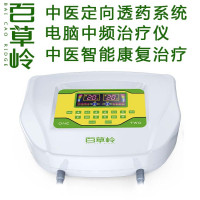 中医定向透药治疗仪经销商推荐好产品