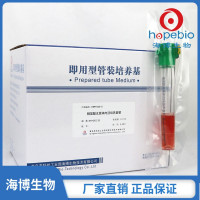 精氨酸支原体肉汤培养基管（8ml）  HBPT7025-5