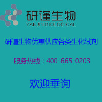 云烟浸膏
