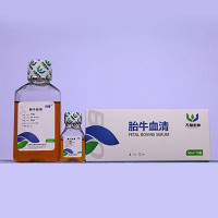 胎牛血清（特级）