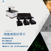 细胞培养成像仪