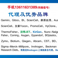 博奥龙BDXB0087支原体检测试剂盒13611631389