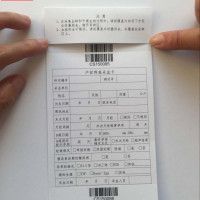 DNA检测 滤纸三环血样采集卡 产前筛查血样采血卡