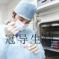 SKG IIIa Cells;人宫颈癌扩增细胞|STR鉴定图