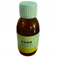 中性树胶