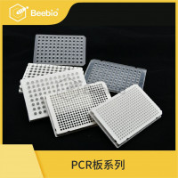 PCR板（多种颜色、型号）