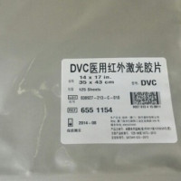 柯达胶片 柯达医用胶片价格