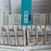 副百日咳鲍特氏菌培养法血清检测
