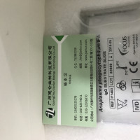 百日咳鲍特氏菌血清学鉴定