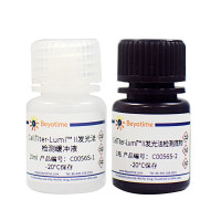 CellTiter-Lumi™ II发光法细胞活力检测试剂盒