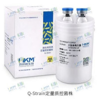环凯定量定性质控标准菌株菌株（ATCCC/CMCC/GDMC