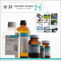 尾巴裂解液 : Tail Lysis Buffer