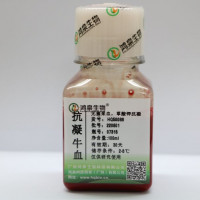 抗凝牛血