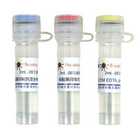 蛋白酶磷酸酶抑制剂混合物(哺乳动物样品抽提用, 50X)