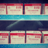 BestBio贝博生物 BB-3501 ECL化学发光检测试