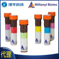 美天旎流式抗体 Miltenyi Biotec MACSPl