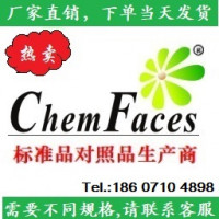 Osmundacetone  CAS#123694-03-1