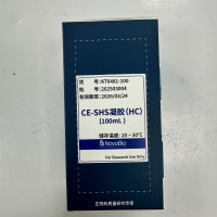 CE-SHS凝胶（HC）