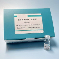 重组胰蛋白酶（质谱级）