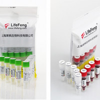 2xpfu PCR Master Mix