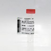 阻断剂HBR-H2