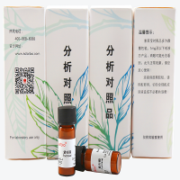 苯乙酮 标准品