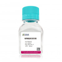 百奥益康动物组织冻存液