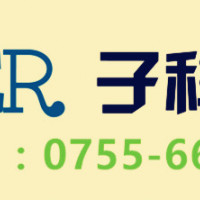 免疫染色固定液