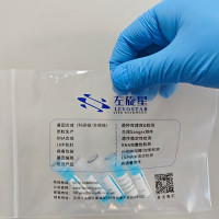Rnase R 核糖核酸酶R