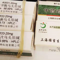 土槿皮甲酸