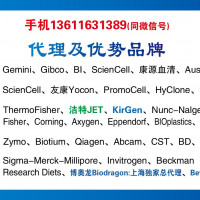 Dyets货号D710260现货Lieber-Decarli