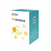 百奥益康胰腺组织保存液
