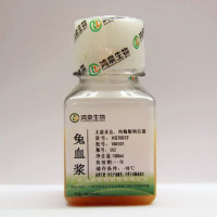 兔血浆（EDTA 枸橼酸纳 肝素钠）