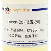 碧云天 Tween-20/吐温-20 促销