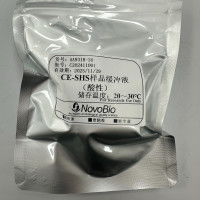 CE-SHS样品缓冲液（酸性）