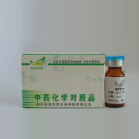 罗汉果皂苷VI B    Mogroside VI B 中药