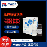 Millipore ：WBKLS0500-2 x 250 m