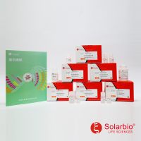 EX1183 Ultra血清蛋白提取试剂盒（蛋白组实验，质谱