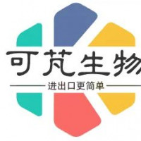 代理进出口服务细胞/病毒/生物试剂/血液及其制品/抗体/细菌