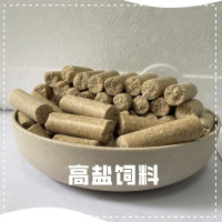 高盐饲料