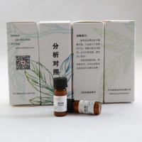 泽泻醇B 标准品